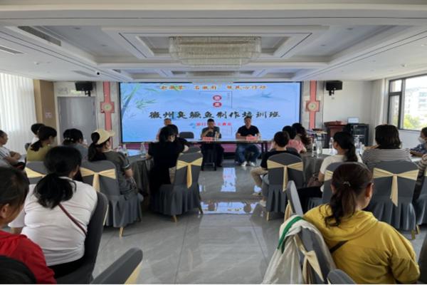 祁门县：2023年首期“新徽菜•名徽厨”培训班开班