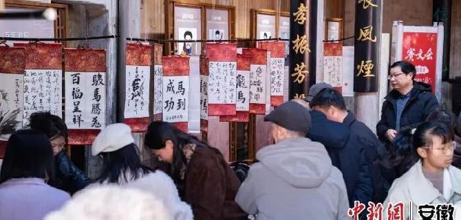 祁门县非遗大集启幕 沉浸式年俗体验引客来