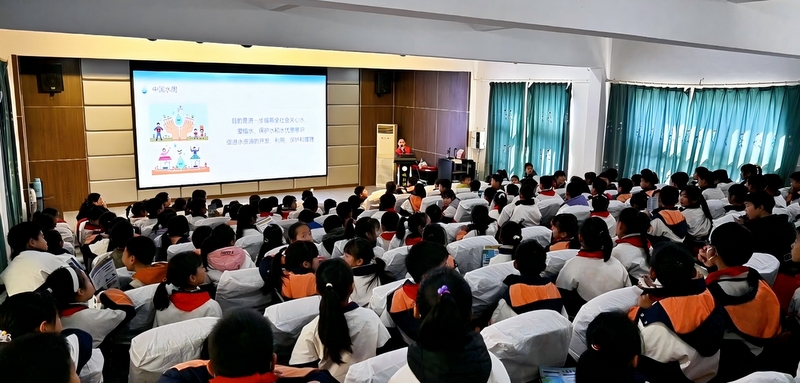节水护水进校园 共筑绿色新未来