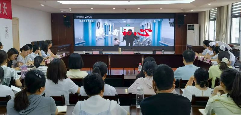 医德医风铸医魂 青春医路担使命