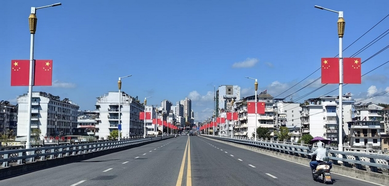 国旗映街景 红韵迎国庆