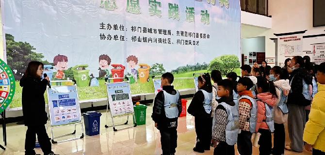 我县举行“蓝映梅城青心分类”垃圾分类志愿实践活动