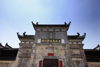 聚庆堂